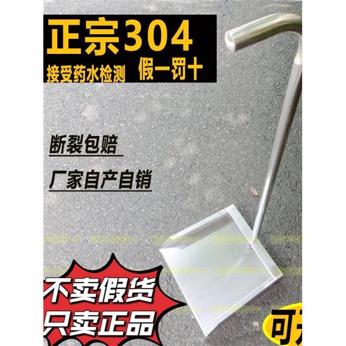 正宗304不锈钢簸箕撮箕垃圾铲家用公司耐用加厚畚斗工厂畚箕灰斗