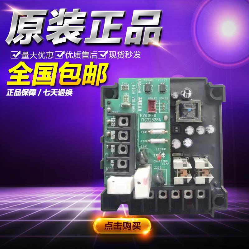 日立中央空调变频模块17C72828A HS15A3F12 PV016-0