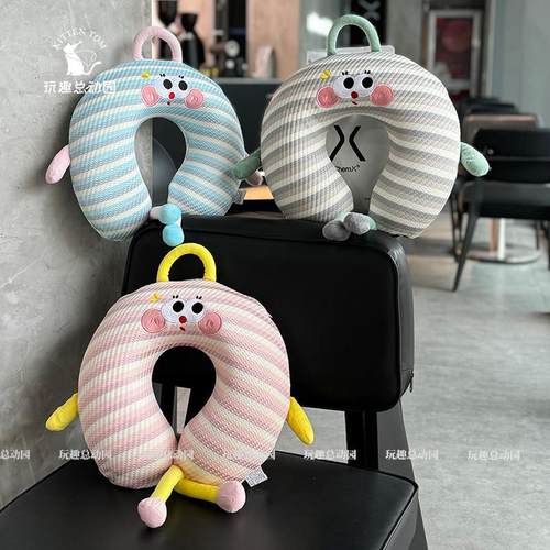 多巴胺冰丝u型枕旅行护颈枕靠枕办公室午睡枕颈椎枕可携式u形枕头