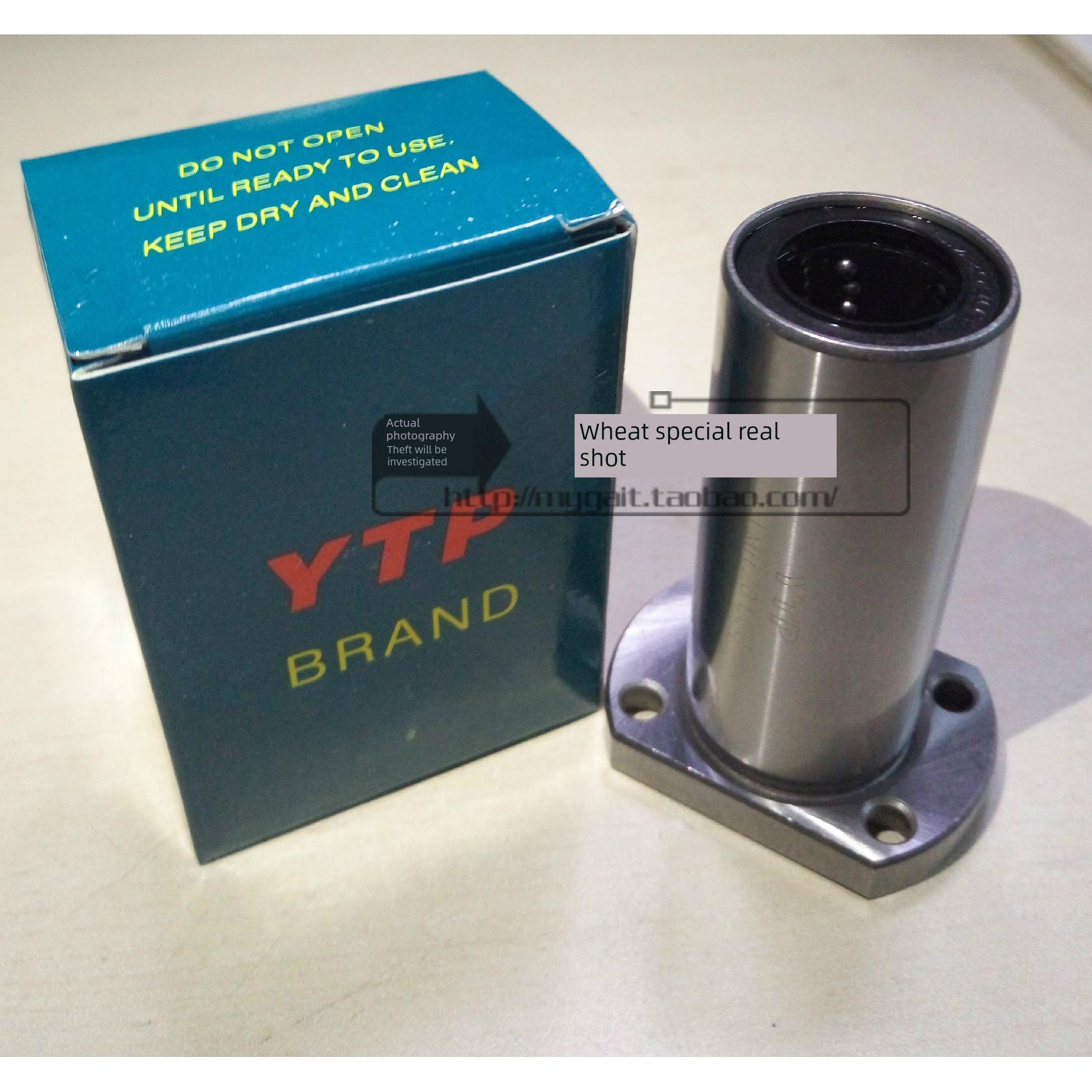 Ytp双切t形椭圆形法兰扩展直线轴承Lhfcw Lmh12/16/20/25/30Luu