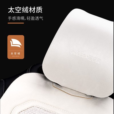 尼罗河汽车坐垫四季通用座垫冬季毛绒座椅车垫车载保暖半包围垫子