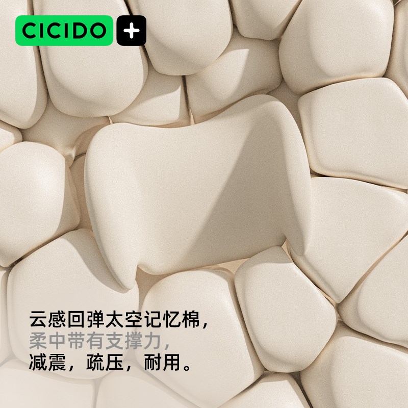 CICIDO腰靠办公室座椅靠垫护腰靠背腰垫人体工学腰枕工位久坐神器