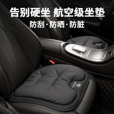 荣威车透气座椅冬夏坐垫RX5鲸350 360 i6 i5 D7 550 RX8 RX5 950