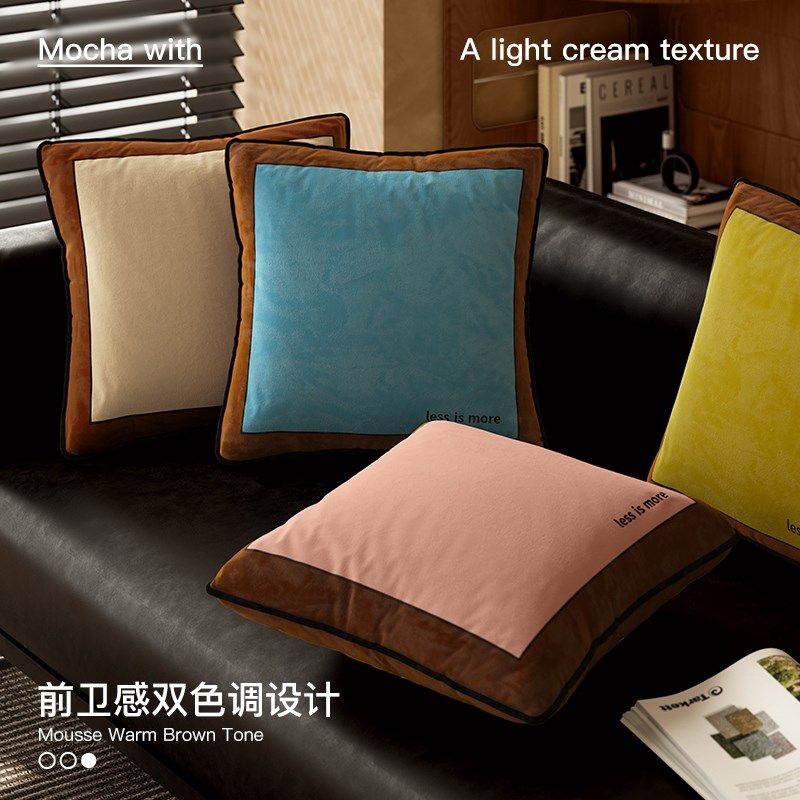 摩卡慕斯中古风沙发抱枕客厅轻奢高级感高端现代简约奶油风靠背套
