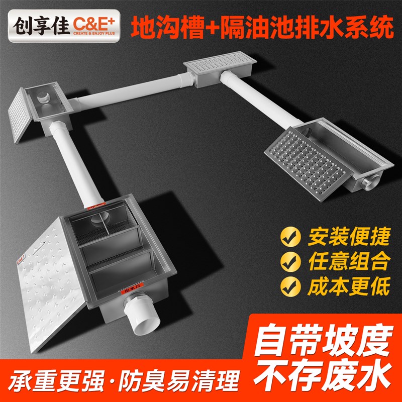 不锈钢地沟槽下水道过滤隔油池商用餐饮厨房饭店油水分离器排水沟