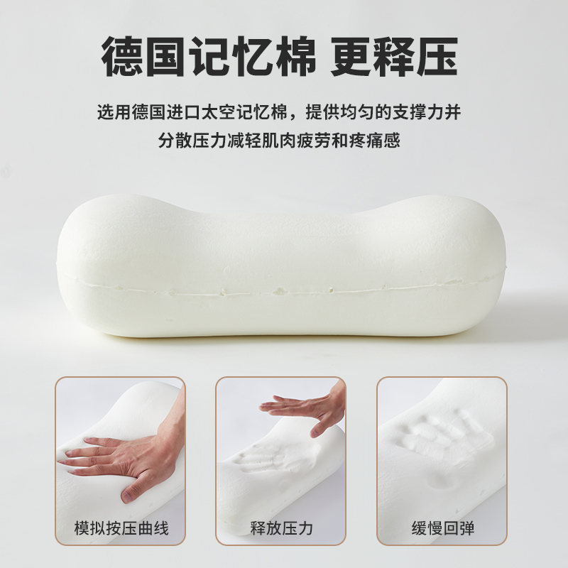 办公室午睡枕趴睡上班族小枕头睡觉神器图书馆学生腰靠垫腰枕护腰