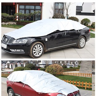 汽车轿车快速折叠伸缩方便车衣车罩