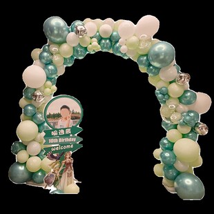 塞尔达传说王国男孩10岁生日宴背景定制KT板酒店餐厅气球布置拱门