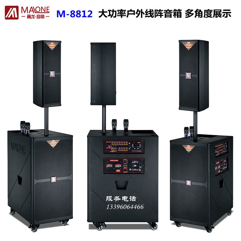 曼龙双12寸户外广场舞音箱舞台演出会议唱歌跳舞有源线阵音响锂电