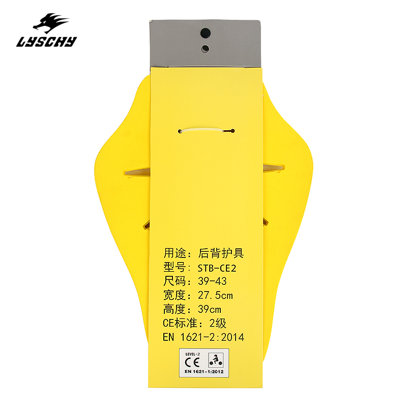 雷翅摩托车骑行服内置护具护肩护肘护背护膝护胯通用型CE2级认证