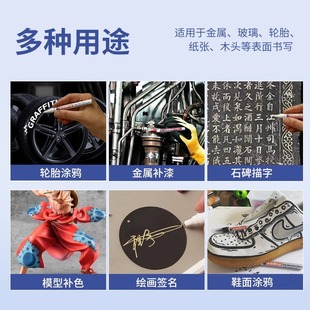 edding751油漆笔防酒精防水工业不掉色玻璃织物陶瓷彩色补漆记号