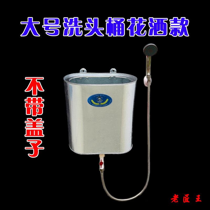 6qcs洗头桶理发店淋沐浴储宿舍手菜盆澡家用简易壁挂老款式白铁皮