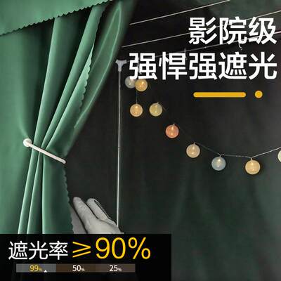 纯色床帘宿舍加厚物理强遮光学生寝室男女上下铺简约欧式蚊帐床幔