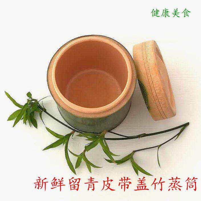 原生态新鲜清香无漆竹筒粽子竹筒带盖家用竹筒蒸饭蒸蛋竹碗定做