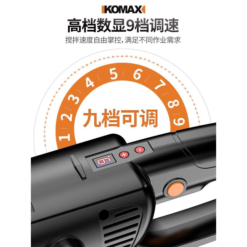 科麦斯混凝土搅拌机大功率水泥砂浆沙灰饲料小型电动神器拌灰器