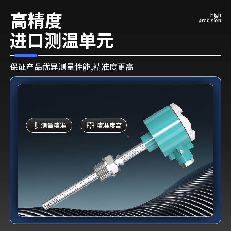 金属管道温湿度传感器工业级变送器风管式暖通空调不锈钢温湿度