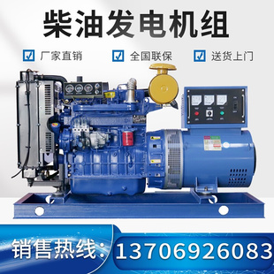 100 150 300 200 柴油发电机组30 250 400KW千瓦三相380V