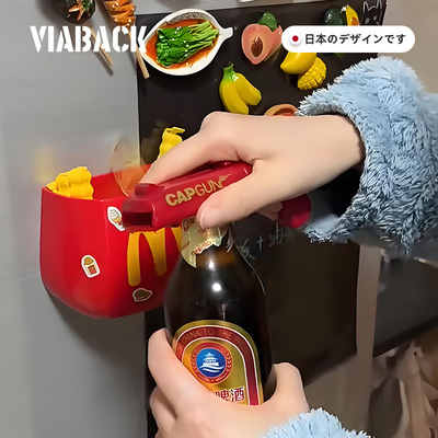 好帅好酷！全款拿下！发射开瓶器啤酒创意家用啤酒盖按压发射神器