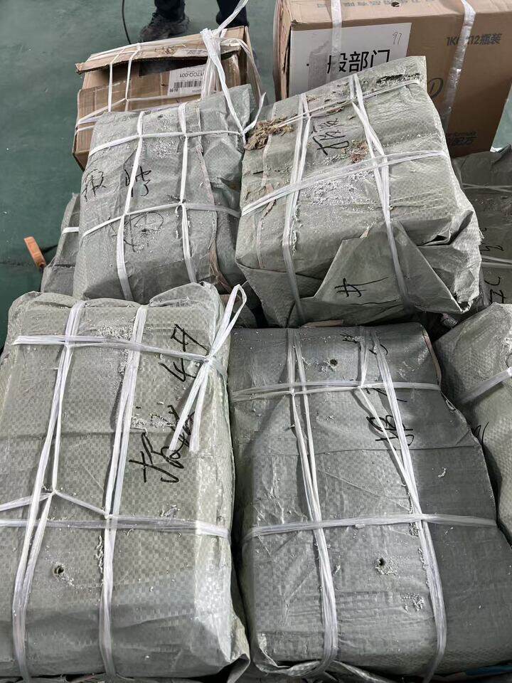 3月18日淮安一批报废图书（约0.51吨）网络拍卖公告