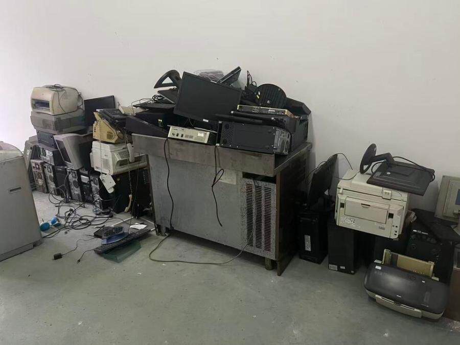 5月5日泰州市新华书店一批报废物资网络拍卖公告