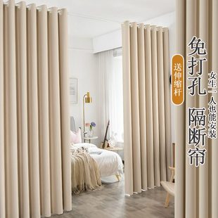 杆免打孔安装 门帘整套卧室新款 飘窗定制窗帘一隔断帘客厅家用遮光
