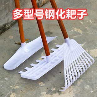树晒农用谷耙粮镐棚除雪食刮耙耙子耙子板塑料叶刮粪大草钢化铲搂
