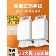 一次性家用厨房檫手纸巾厕所卫生间专用整箱 双层擦手纸商用悬挂式