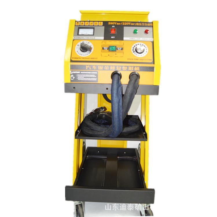 汽车外形修复整形机介子机钣金修复机车身凹陷修复机380V/220v
