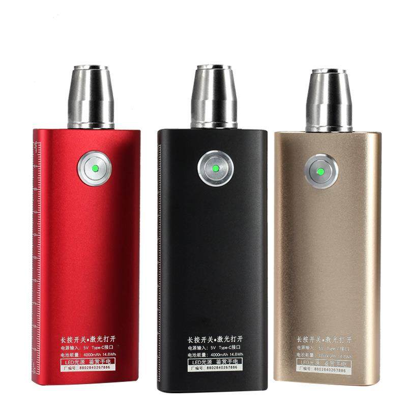 手握式鉴定照玉石手电锂电池充电led强光多功能便携式手电筒加工