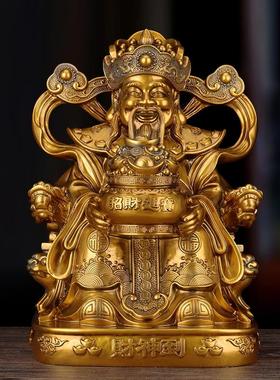 招米进宝财神爷摆件家用文财神供奉神像聚宝盆客厅店铺乔迁开业