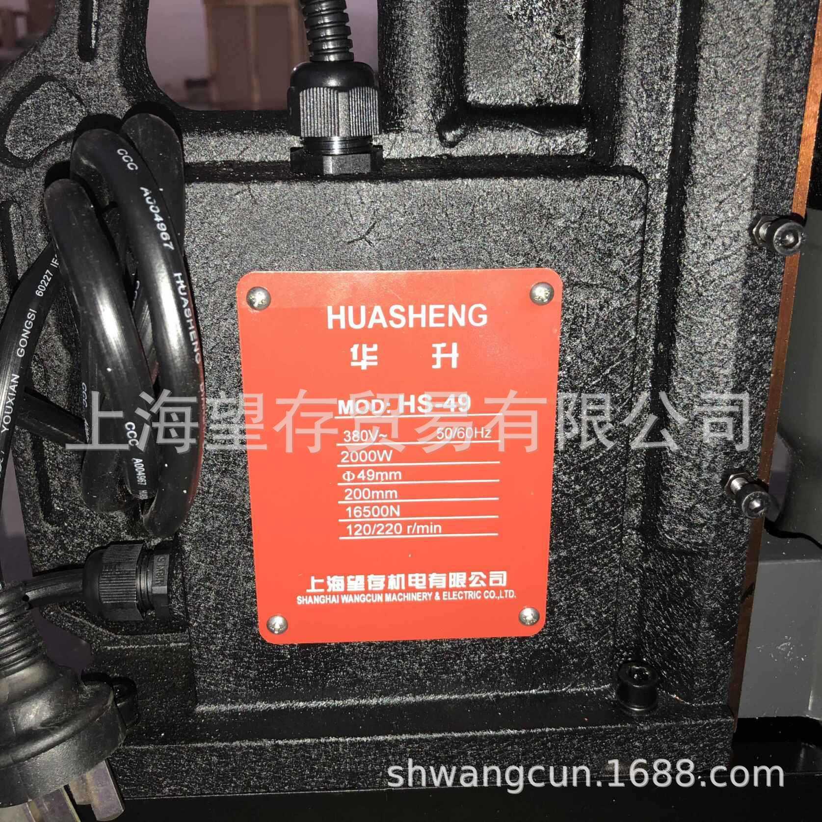 HS49磁力钻磁座钻大功率强吸力钢板钻铁板钻吸力钻磁铁钻