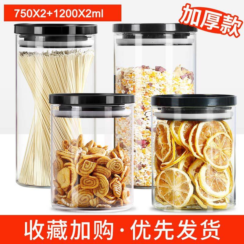 罐子五罐谷杂粮密封罐大容量杂粮收纳盒陈皮玻粮无品牌/食储存罐