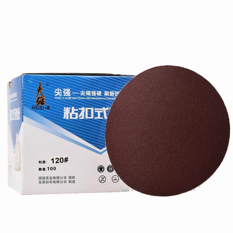 5寸植绒砂纸片125气磨机砂纸自粘式砂纸片打磨抛光圆形沙皮纸