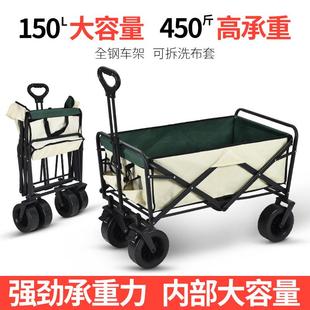 户外露营车聚拢越野轮营地车折叠摆摊网红小推车儿童可躺露营拖车