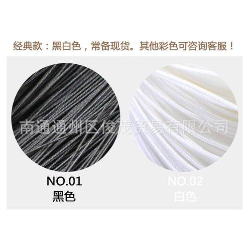黑色鱼丝芯细绳白色鱼丝小细绳涤纶手机细绳吊牌绳子6-12mm粗