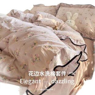 小清新云感针织棉大花边超软四件套床笠款被套床单学生宿舍三件套
