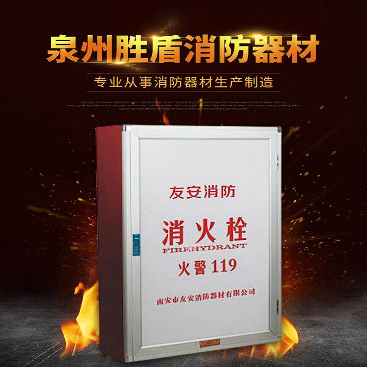 铝合金门框面板安耐特消防器材灭火器箱器材消火栓