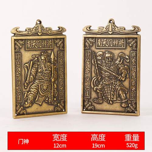 锻铜浮雕仿古福字挂画门神