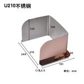 门铃防雨罩人脸识别门禁防水罩室外不锈钢对讲主机户外防尘保护罩