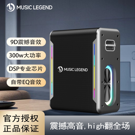 柏林之声音响高音质蓝牙音箱户外K歌声卡便携式广场舞家庭KTV套装