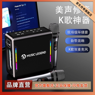 新款 蓝牙音箱K歌音响话筒麦克风一体户外重低音炮家用家庭KTV套装