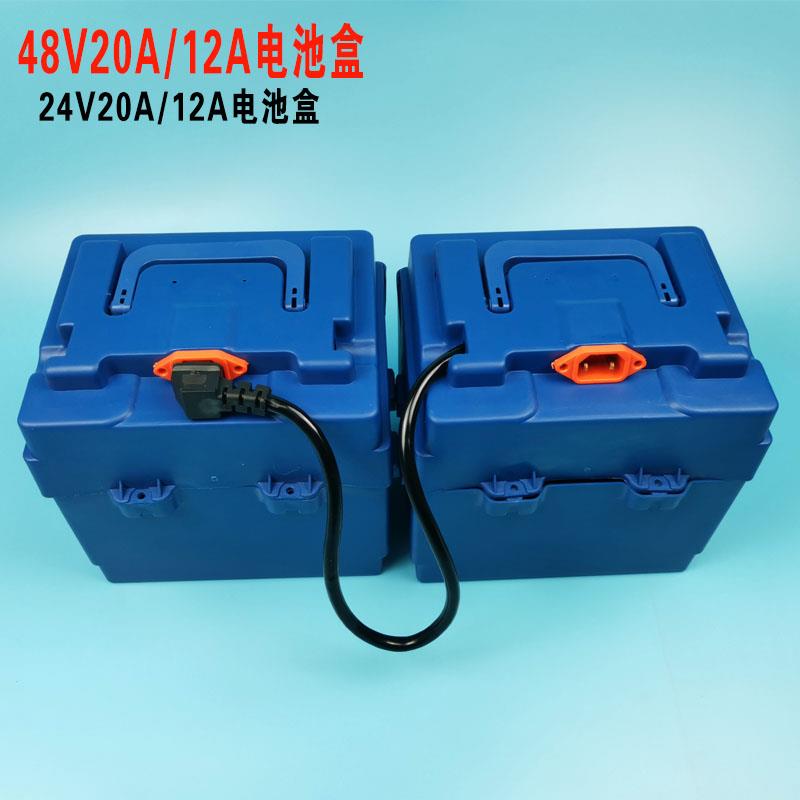 电动车电池盒48v电瓶盒子手提塑料铅酸收纳壳24v12AH20安分体箱子-封面