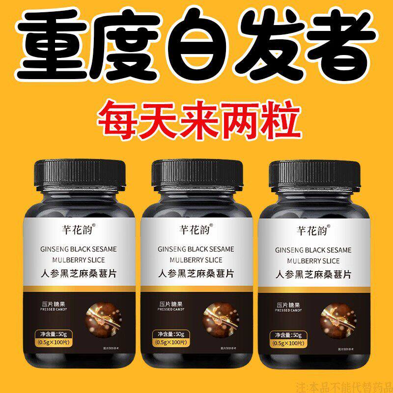 发丝干枯发色不均匀显苍老 坚持食补养护帮你焕亮原生发色