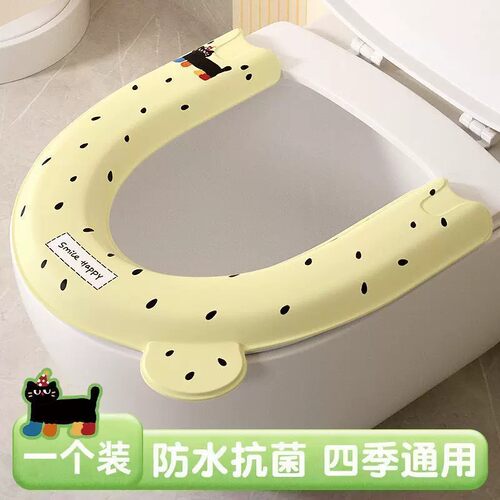 马桶坐垫四季通用家用夏新款粘贴