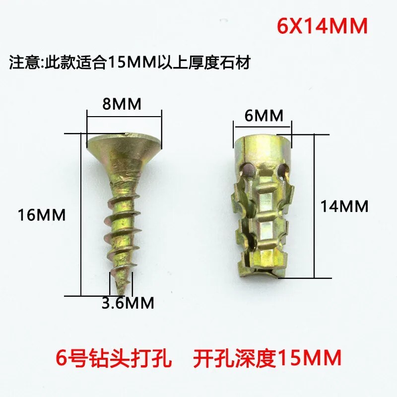 橱柜隔断金属膨胀螺丝6X14