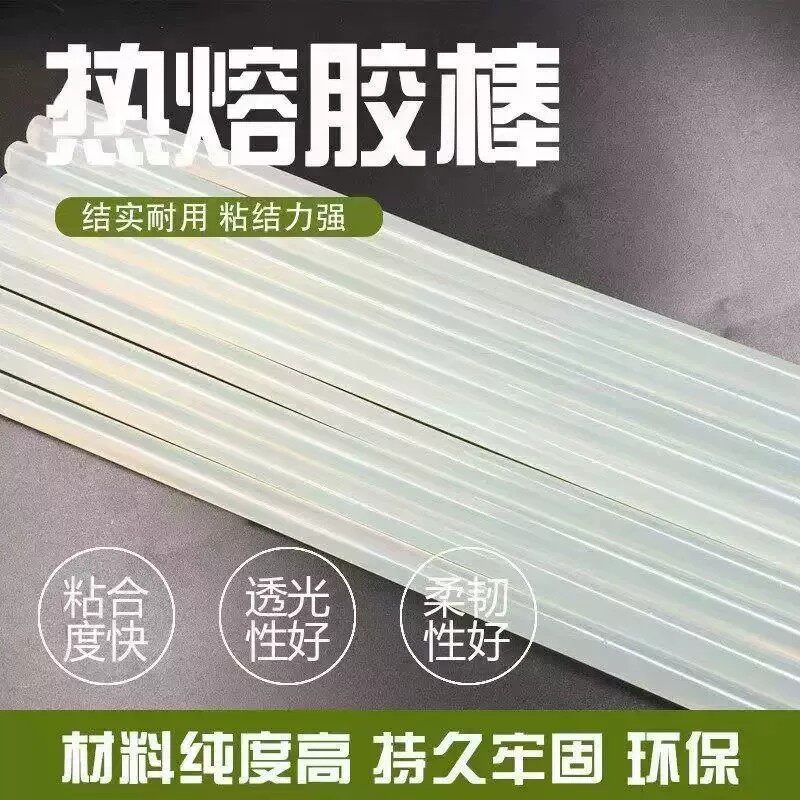 耐高温无拉丝高粘透明热熔胶棒