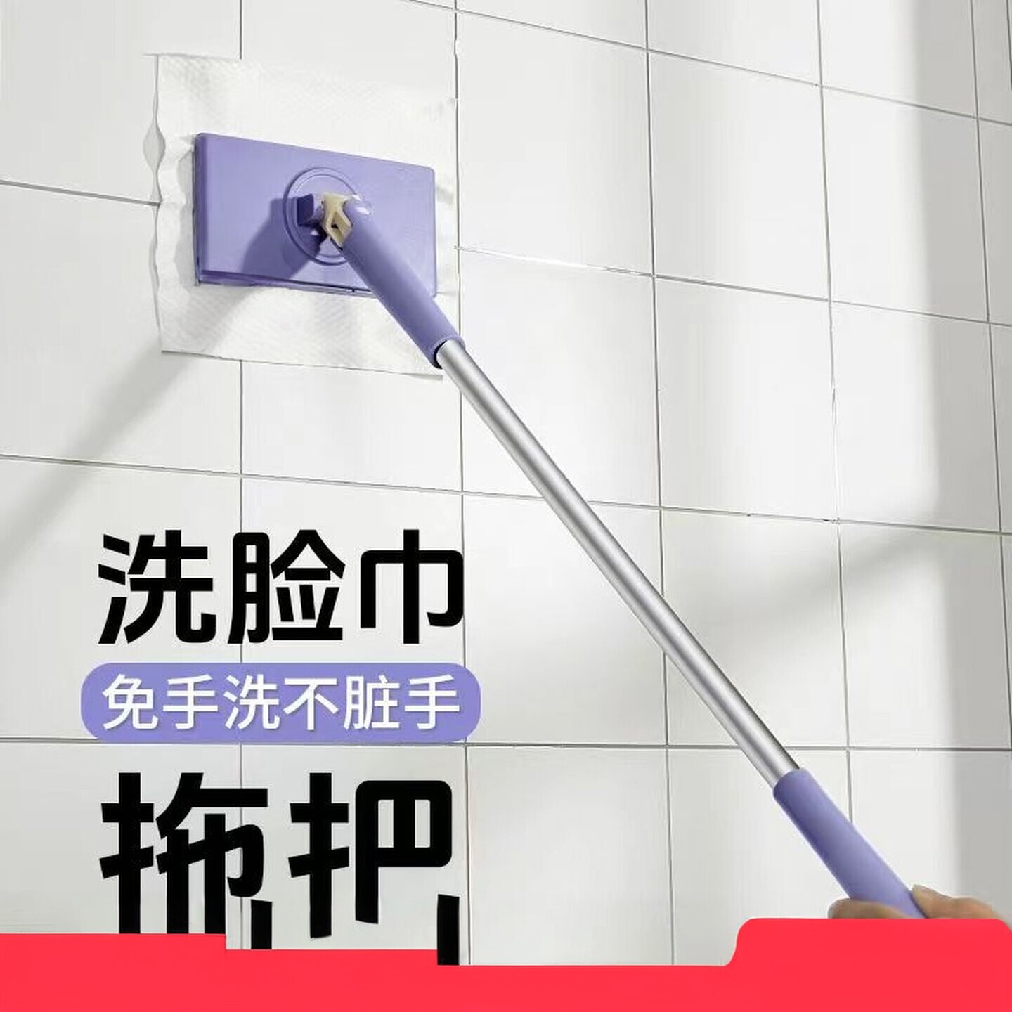 2026款专用洗脸巾拖把可夹抹布