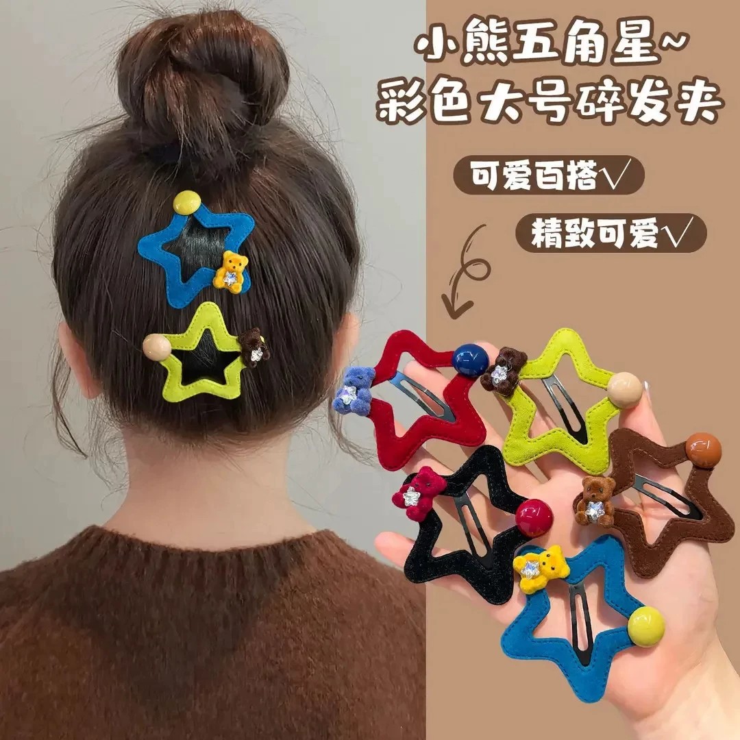 女童可爱五角星小熊侧边发夹