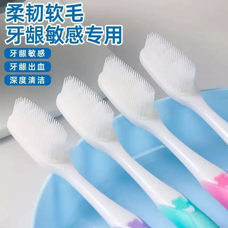 纳米软毛硅胶独立装抑菌牙刷