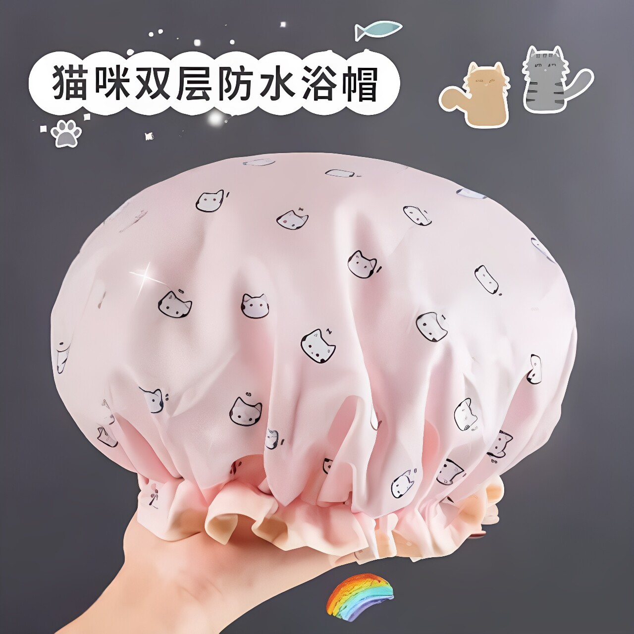双层浴帽女防水洗澡家用防油